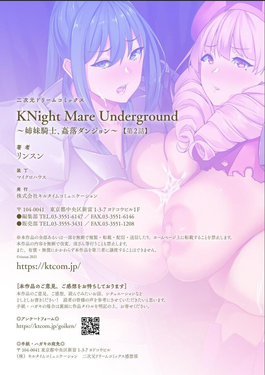 [Rinsun] KNight Mare Underground ~Shimai Kishi, Kanraku Dungeon~ ch. 2 [English] imagen número 29