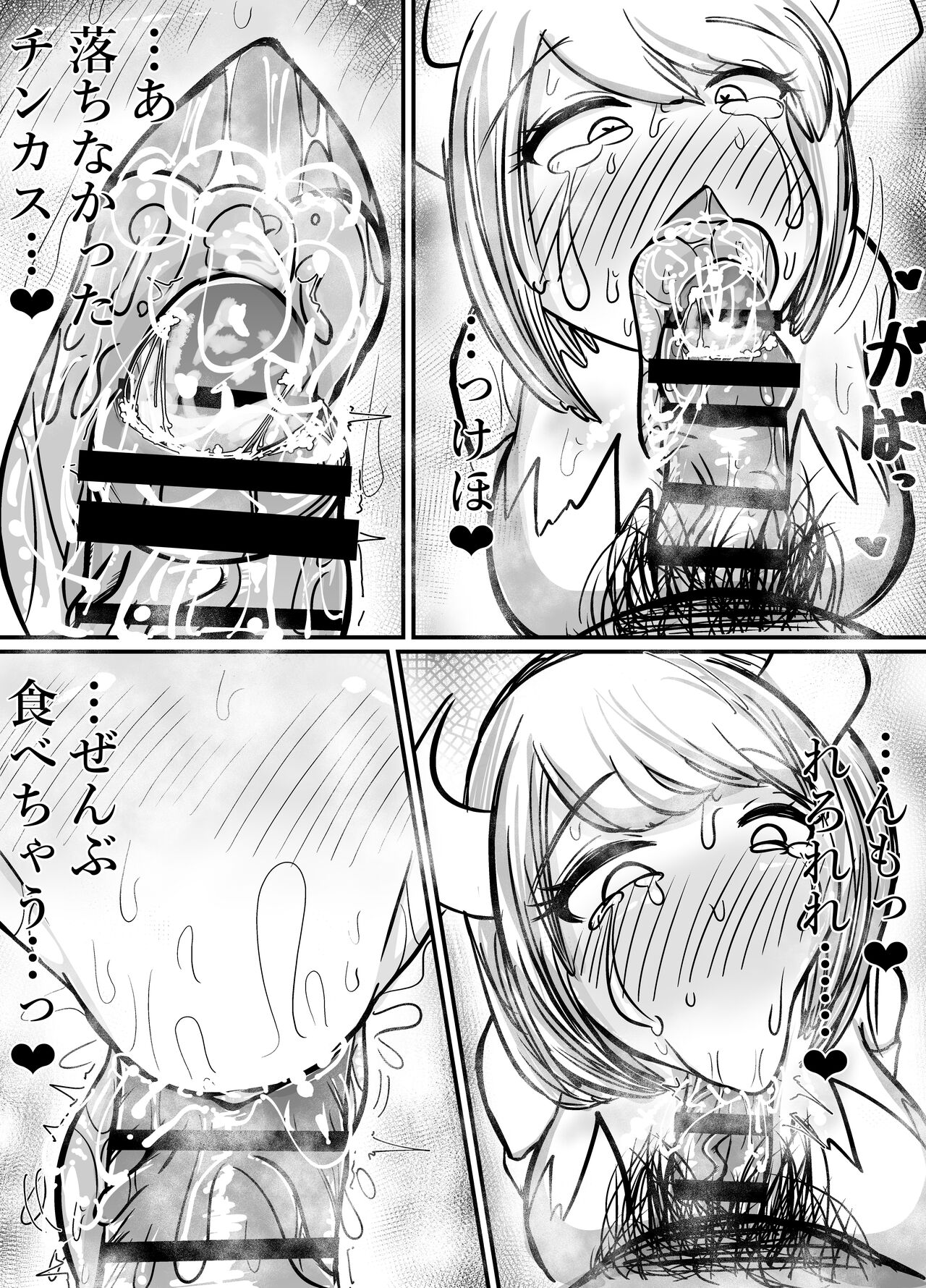 [Nuru kuchi tō] [Isekai fuuzoku] Okuchi senmonten hen imagen número 8