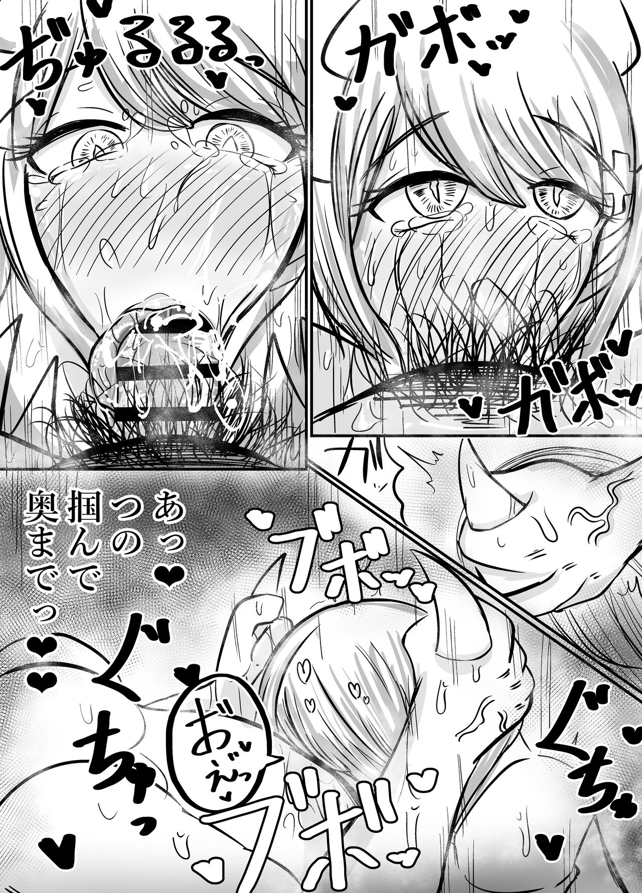 [Nuru kuchi tō] [Isekai fuuzoku] Okuchi senmonten hen imagen número 10