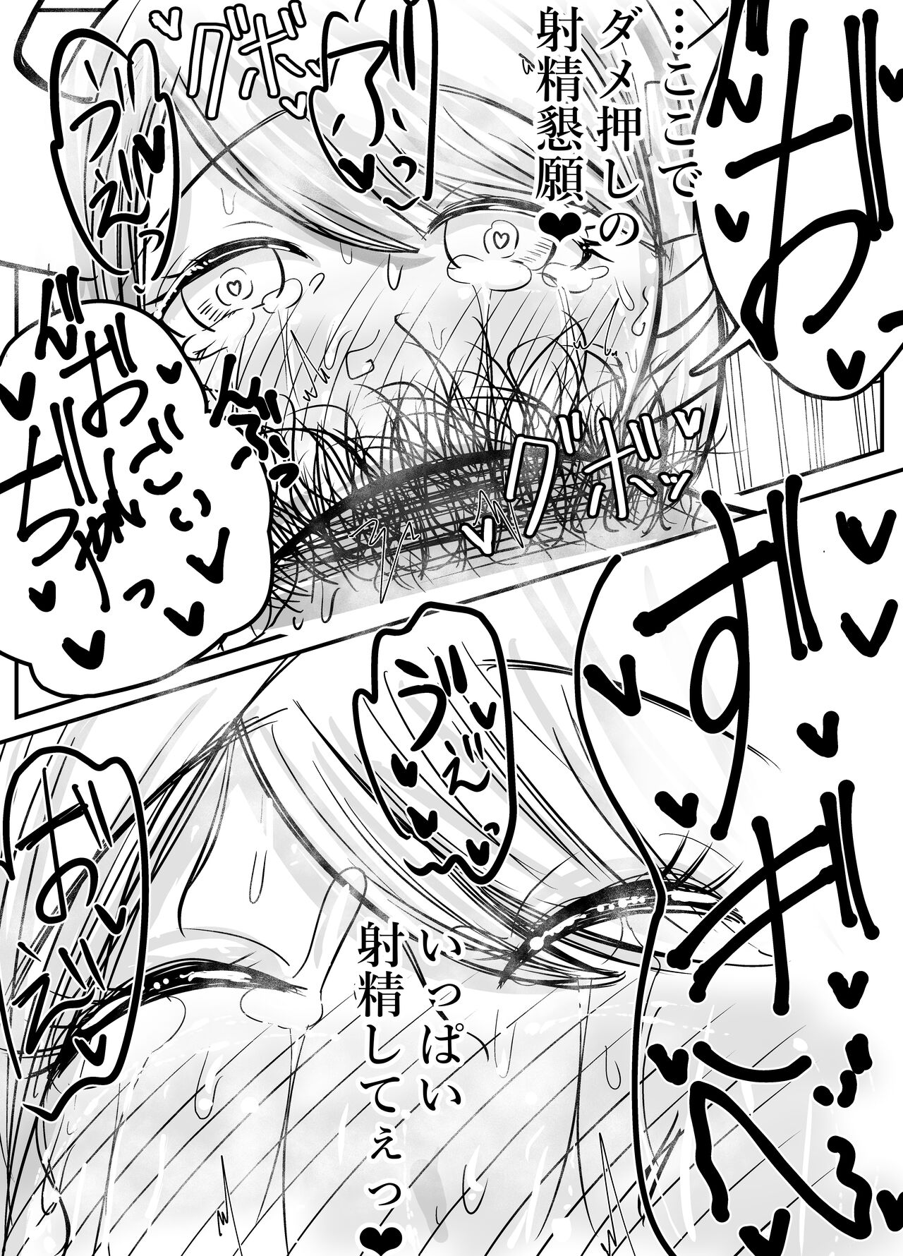 [Nuru kuchi tō] [Isekai fuuzoku] Okuchi senmonten hen imagen número 11