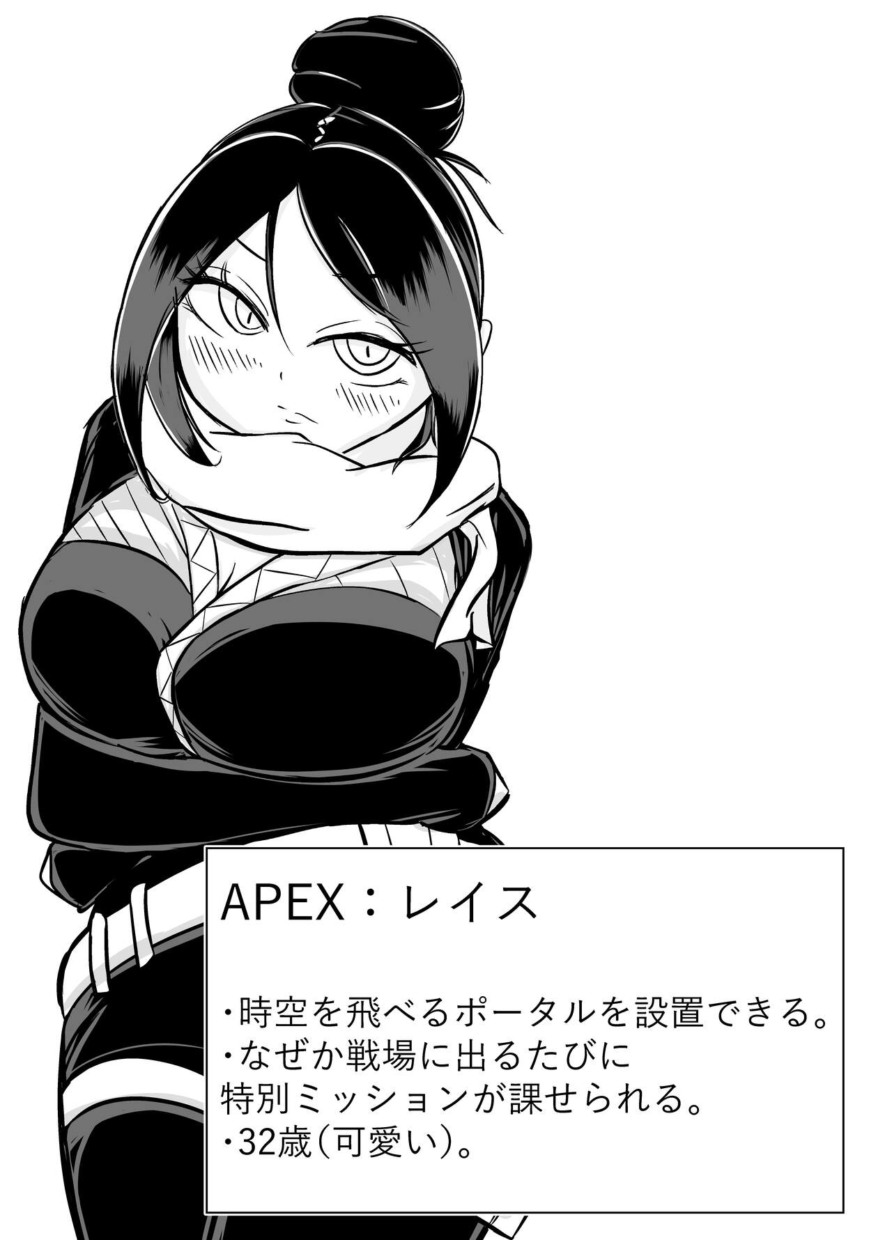 [Nuru kuchi tō] Okuchi dake no hon imagen número 2