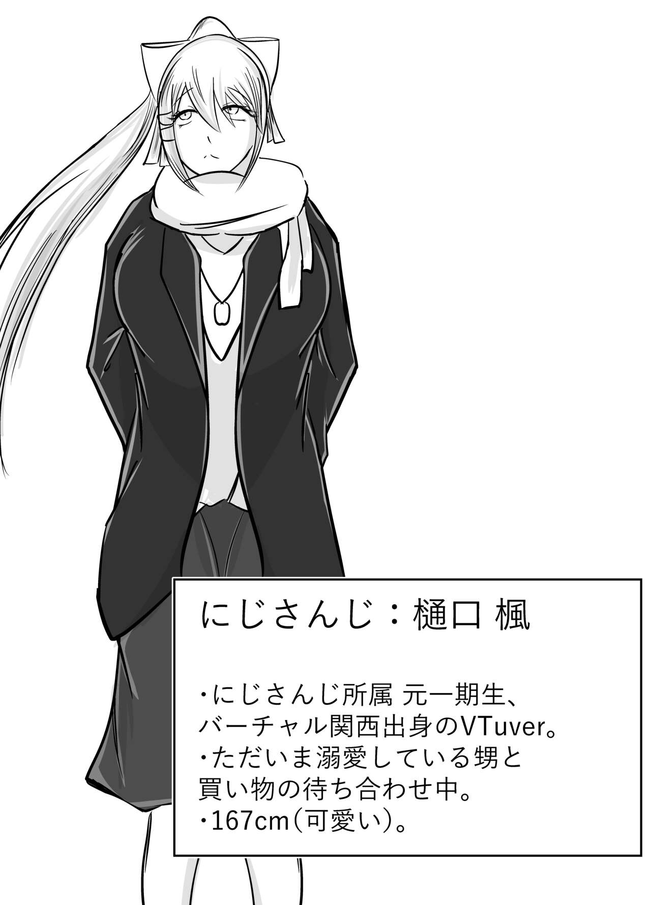 [Nuru kuchi tō] Okuchi dake no hon imagen número 12