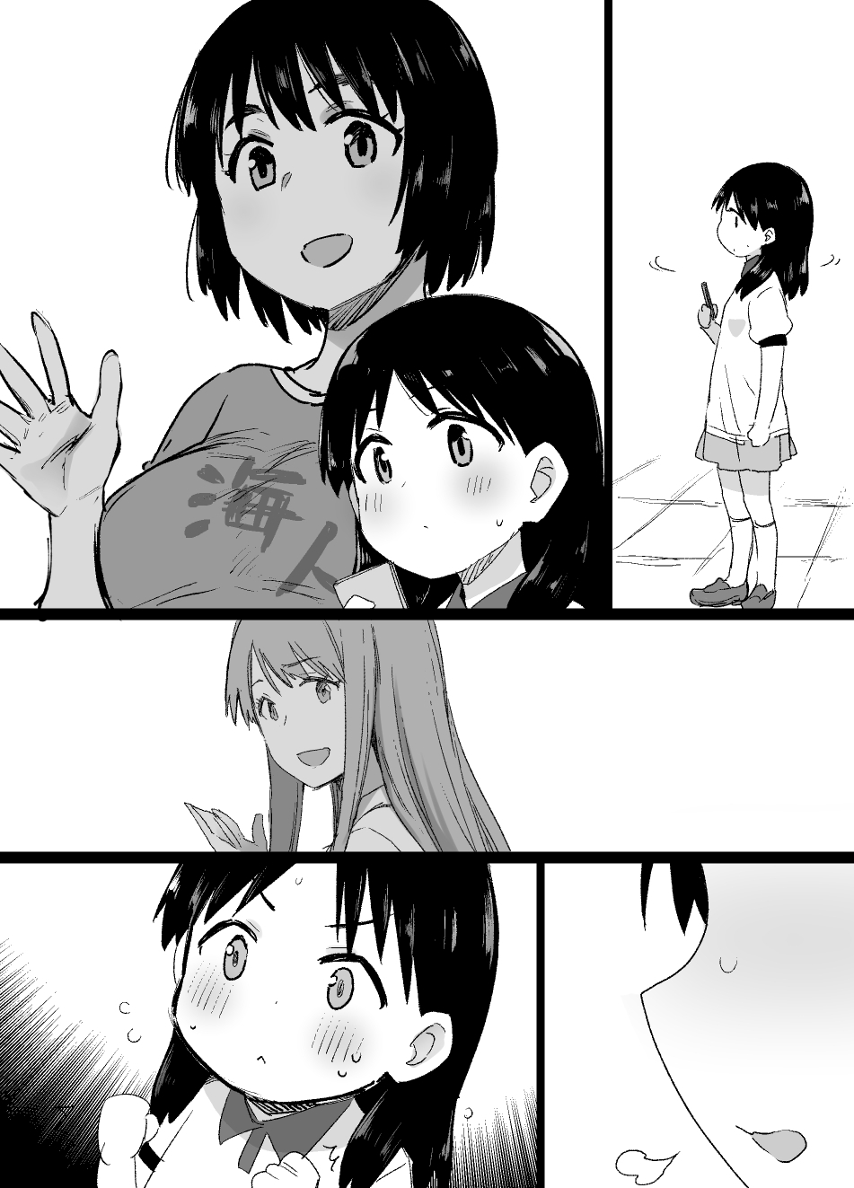 [草野郎] Lascivious Flowers～淫花～ 图片编号 18