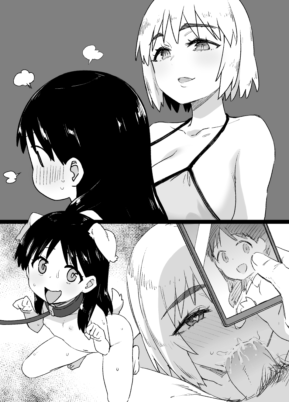 [草野郎] Lascivious Flowers～淫花～ 图片编号 25