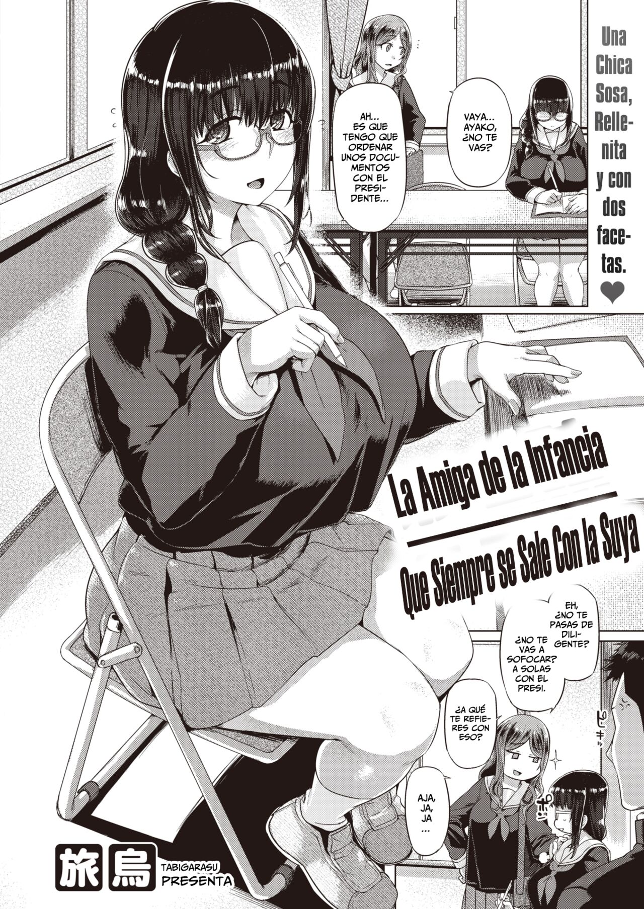 [Tabigarasu] Kachi Kaku Osananajimi | La Amiga de la Infancia Que Siempre Se Sale Con La Suya (COMIC Shitsurakuten 2021-12) [Spanish] [Horchata Scans] [Digital] 图片编号 2