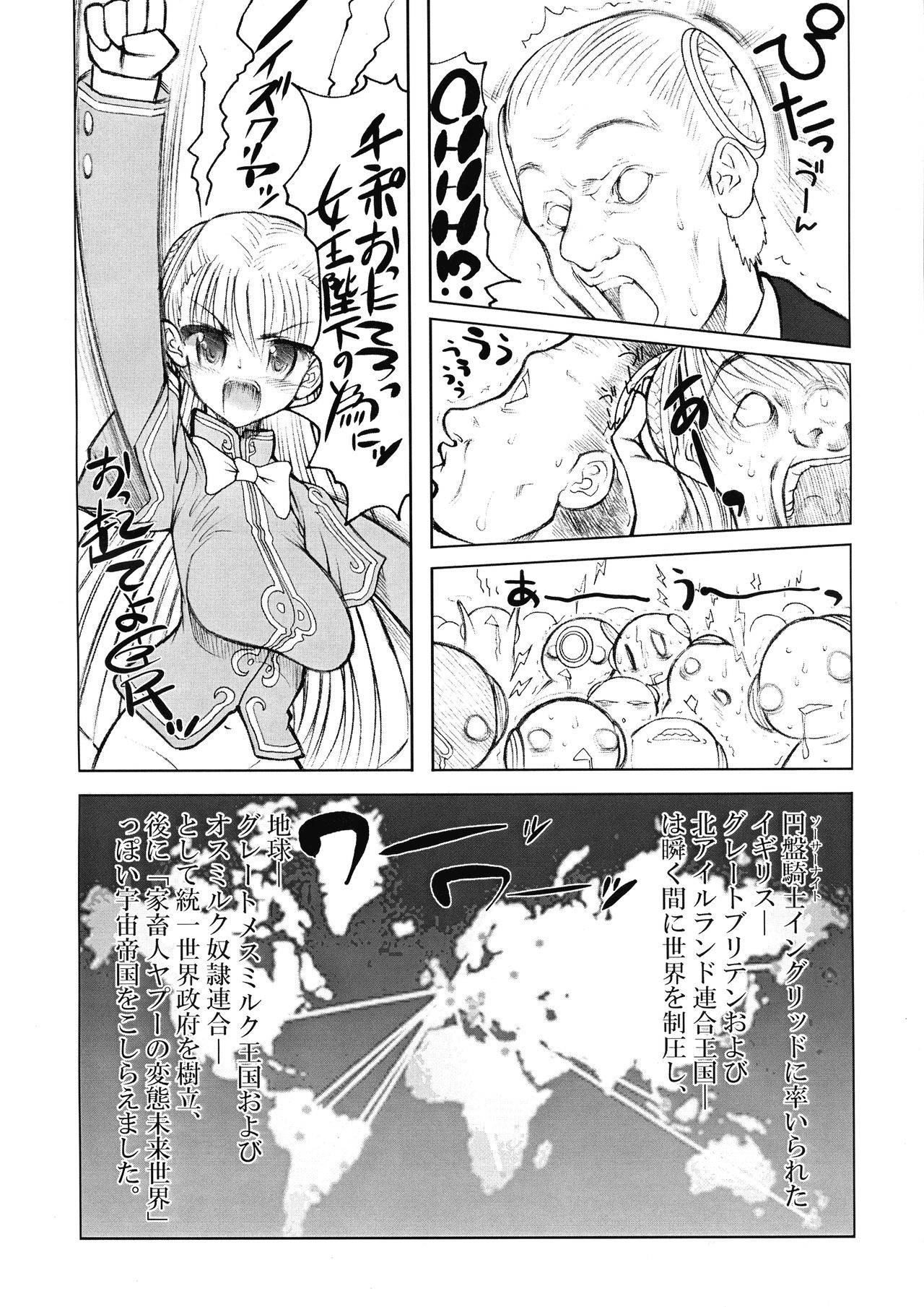 [STUDIO HUAN (Raidon)] PIPER FINAL (Various) imagen número 16