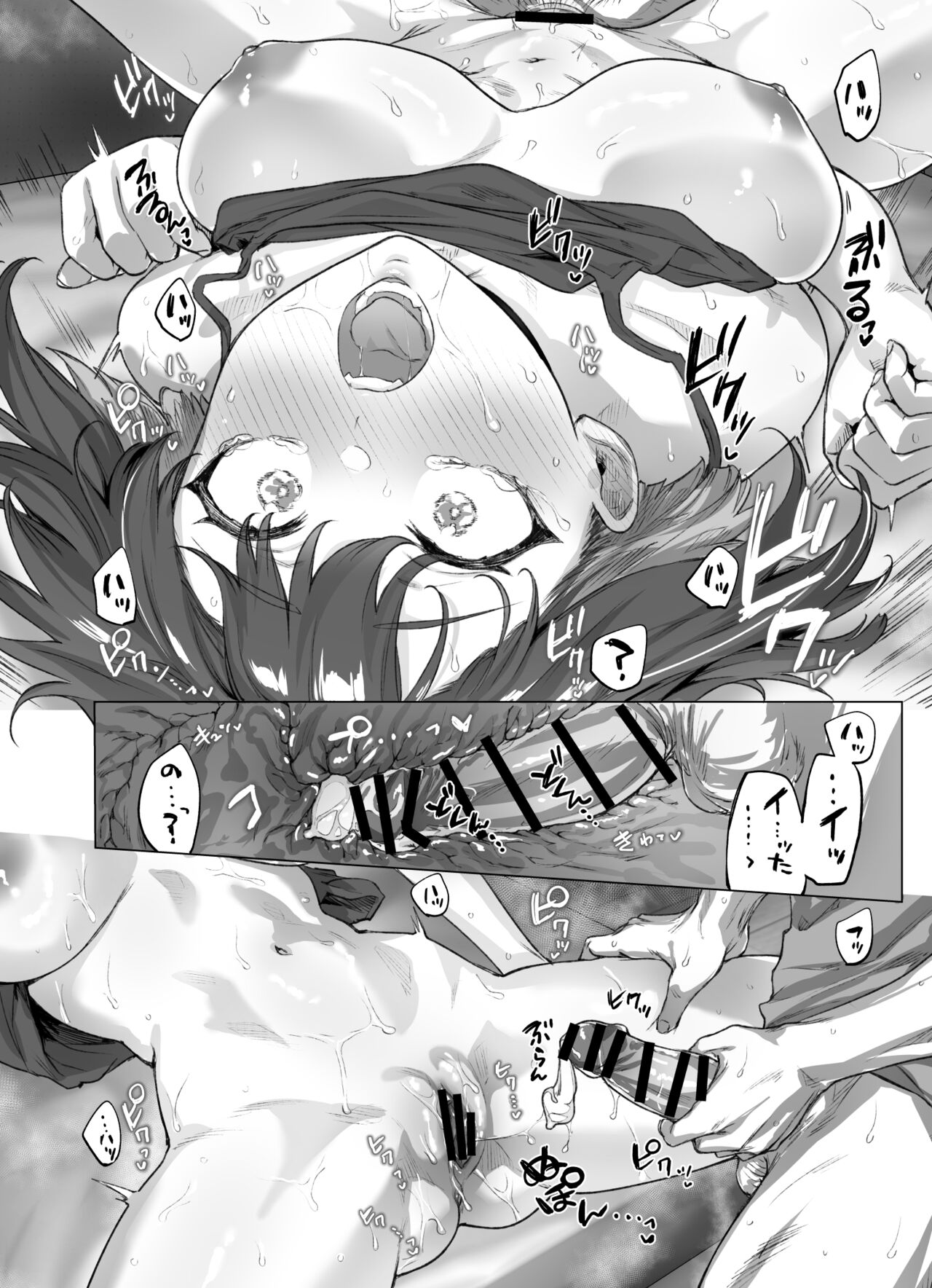 [yakitomato] Tsundere-chan [English] [Digital] Bildnummer 24