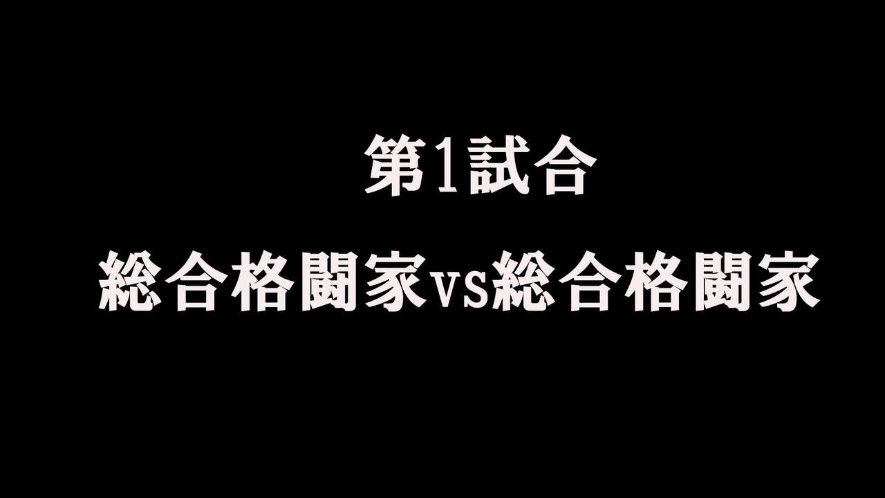 [Fighting scene] Fighting scenes 5 图片编号 2