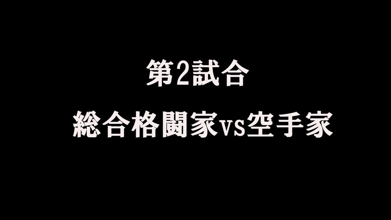 [Fighting scene] Fighting scenes 5 图片编号 15