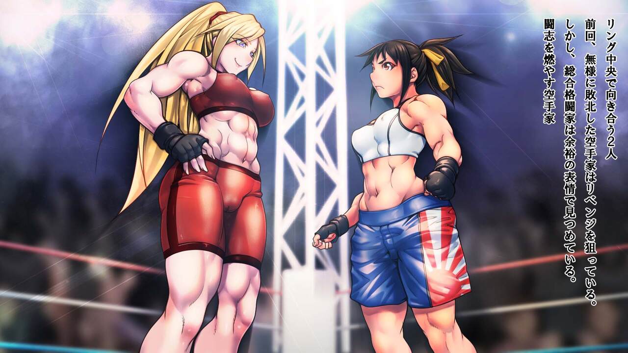 [Fighting scene] Fighting scenes 3+ Bildnummer 3