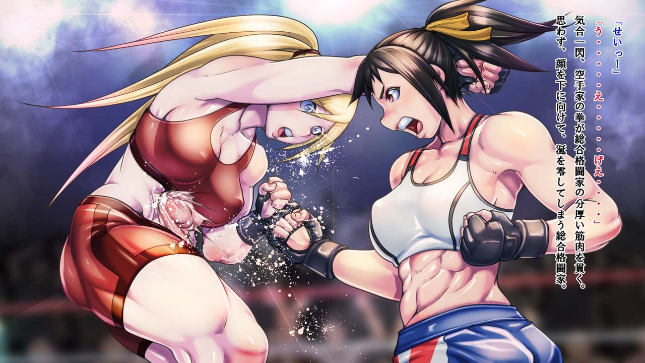 [Fighting scene] Fighting scenes 3+ Bildnummer 4