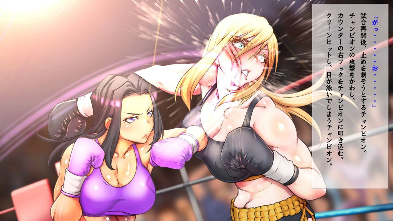 [Fighting scene] Fighting scenes 4 Bildnummer 6