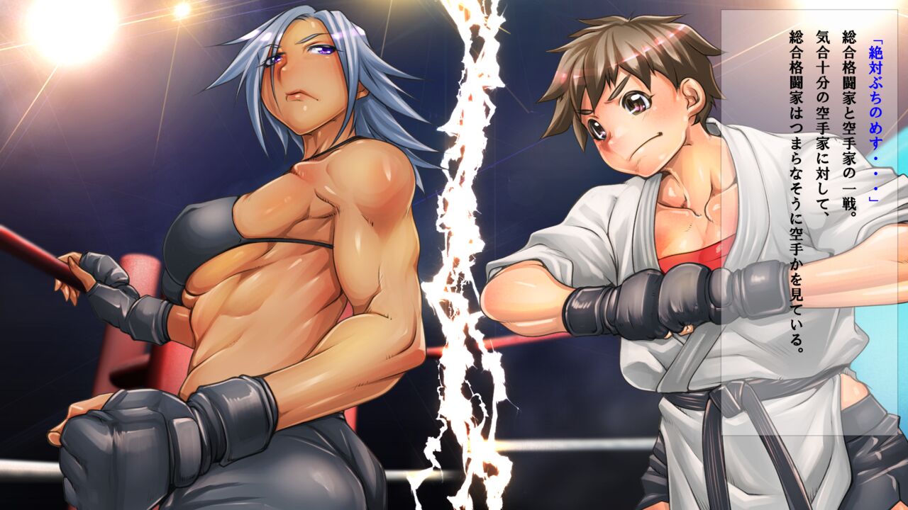 [Fighting scene] Fighting scenes 4 Bildnummer 14