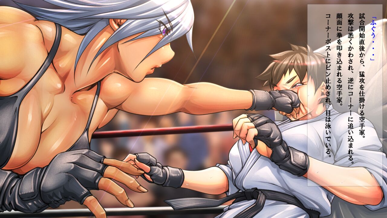 [Fighting scene] Fighting scenes 4 Bildnummer 15