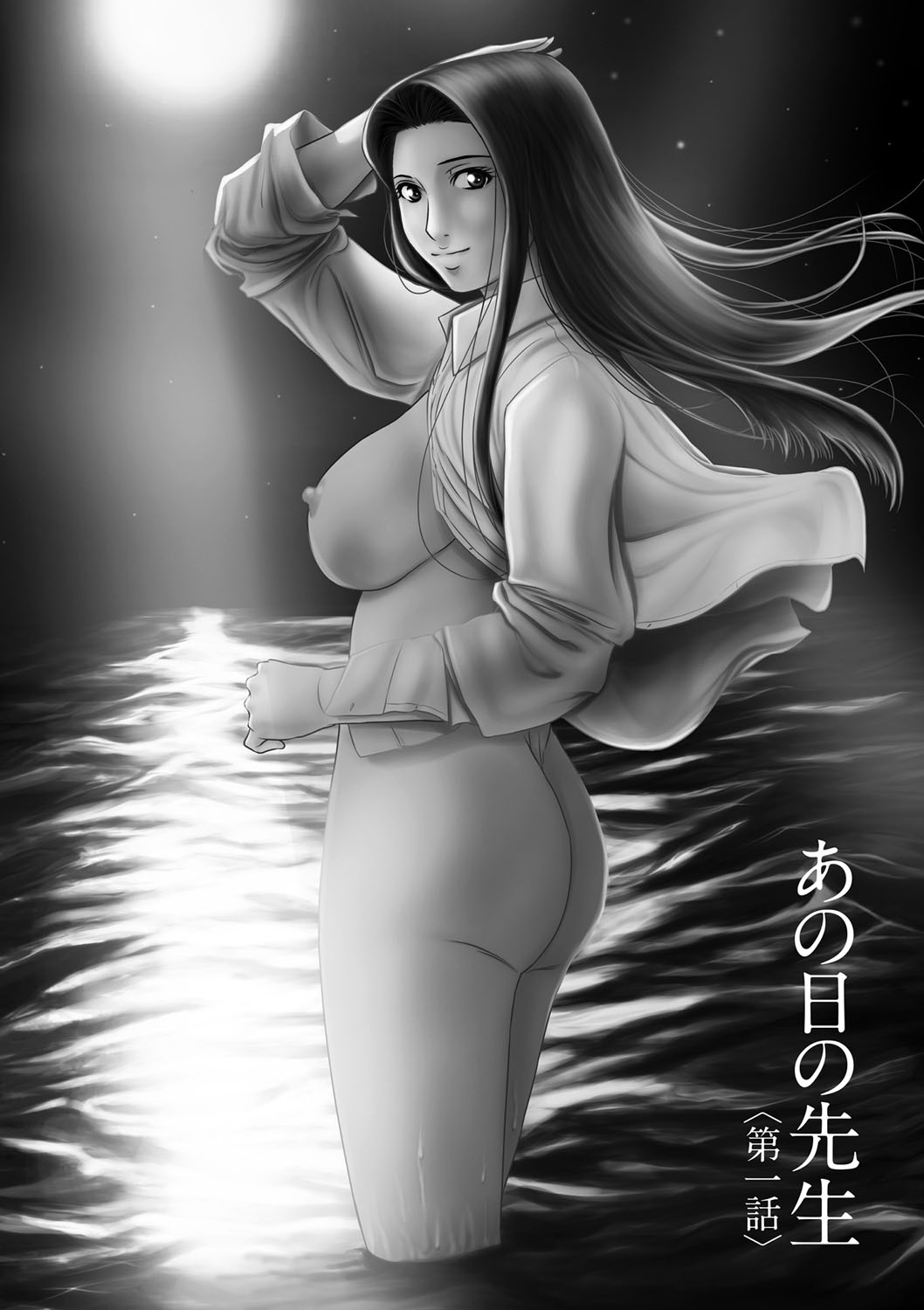 [Yokoyama Michiru] Ano Hi no Sensei Ch 01 [English] [Digital] Bildnummer 21