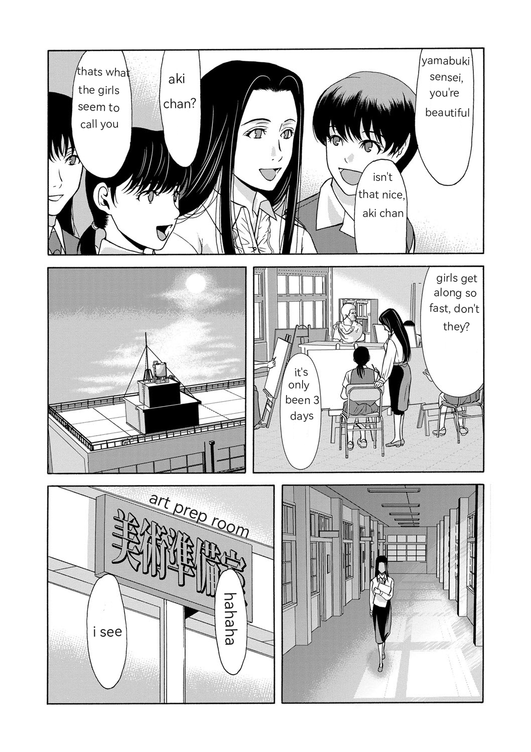[Yokoyama Michiru] Ano Hi no Sensei Ch 01 [English] [Digital] Bildnummer 22