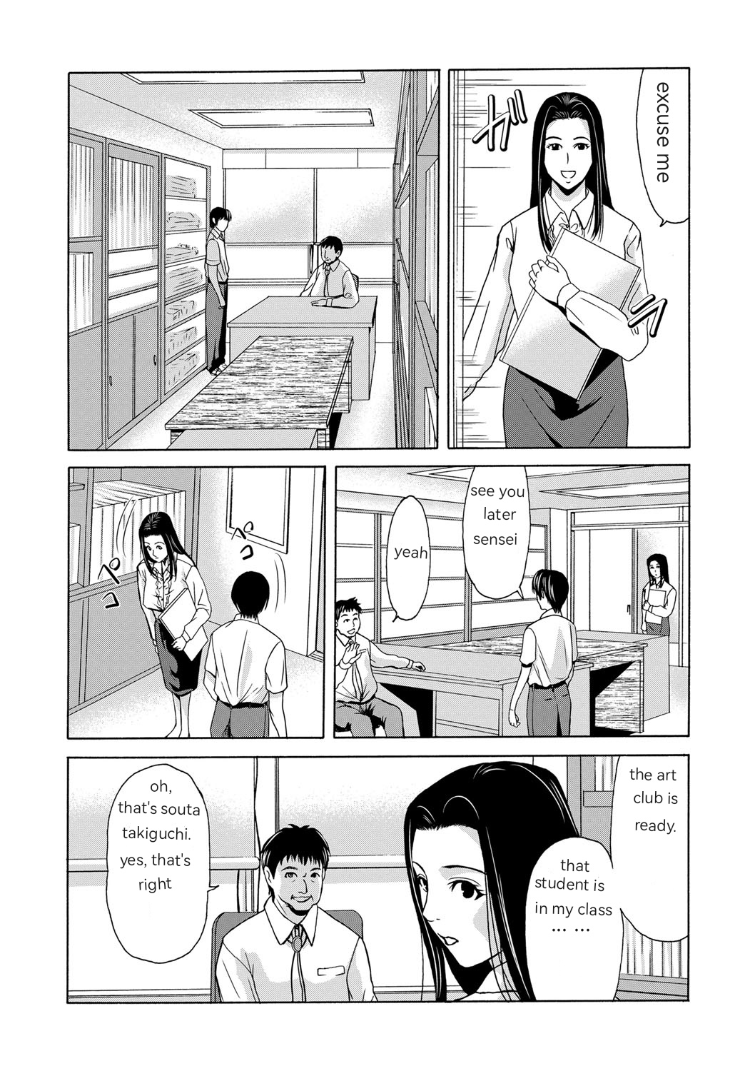 [Yokoyama Michiru] Ano Hi no Sensei Ch 01 [English] [Digital] Bildnummer 23