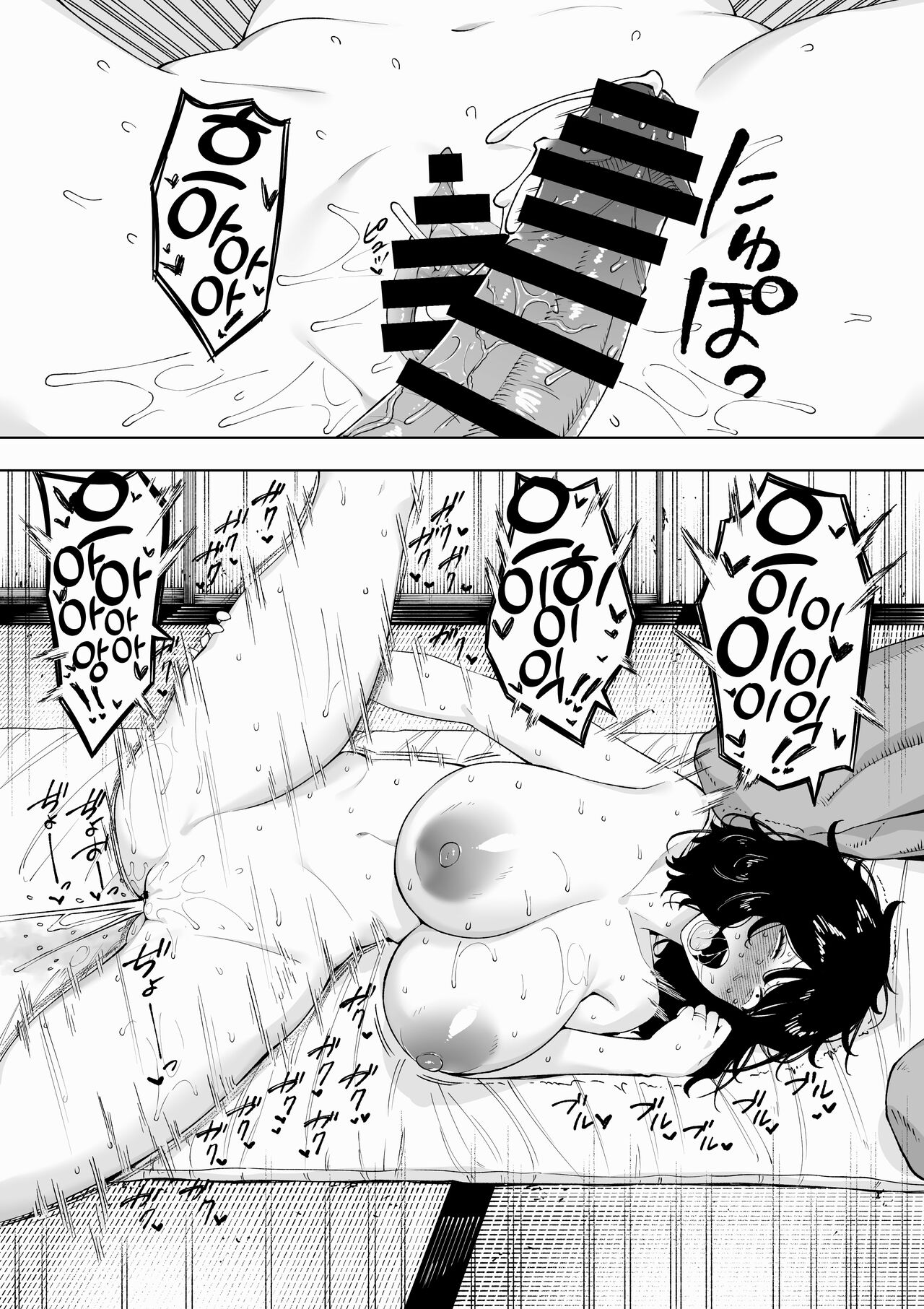 [NT Labo (NT Robo)] netoraretekite, ii desu yo. | 네토라레하러 오셔도, 괜찮아요. [Korean] [Team Edge] Bildnummer 24