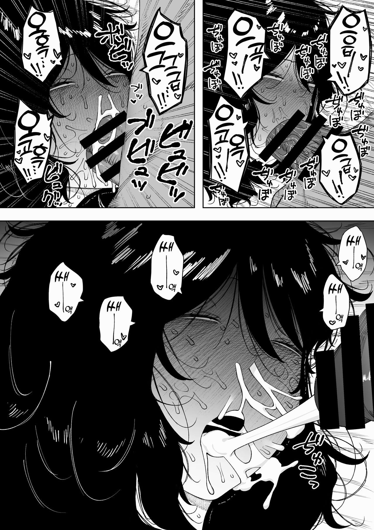 [NT Labo (NT Robo)] netoraretekite, ii desu yo. | 네토라레하러 오셔도, 괜찮아요. [Korean] [Team Edge] Bildnummer 31