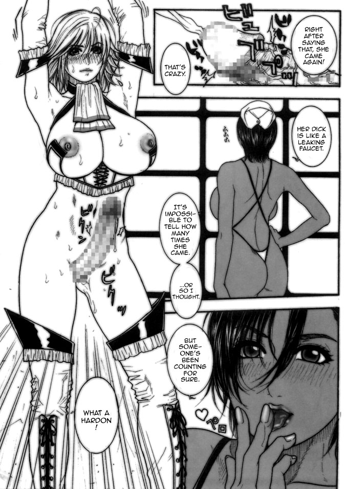 (C68) [H&K (Kotobuki Kazuki)] Kakutou Ane Ane | Fighting Elder Sisters (Rumble Roses) [English] {Doujins.com} image number 11