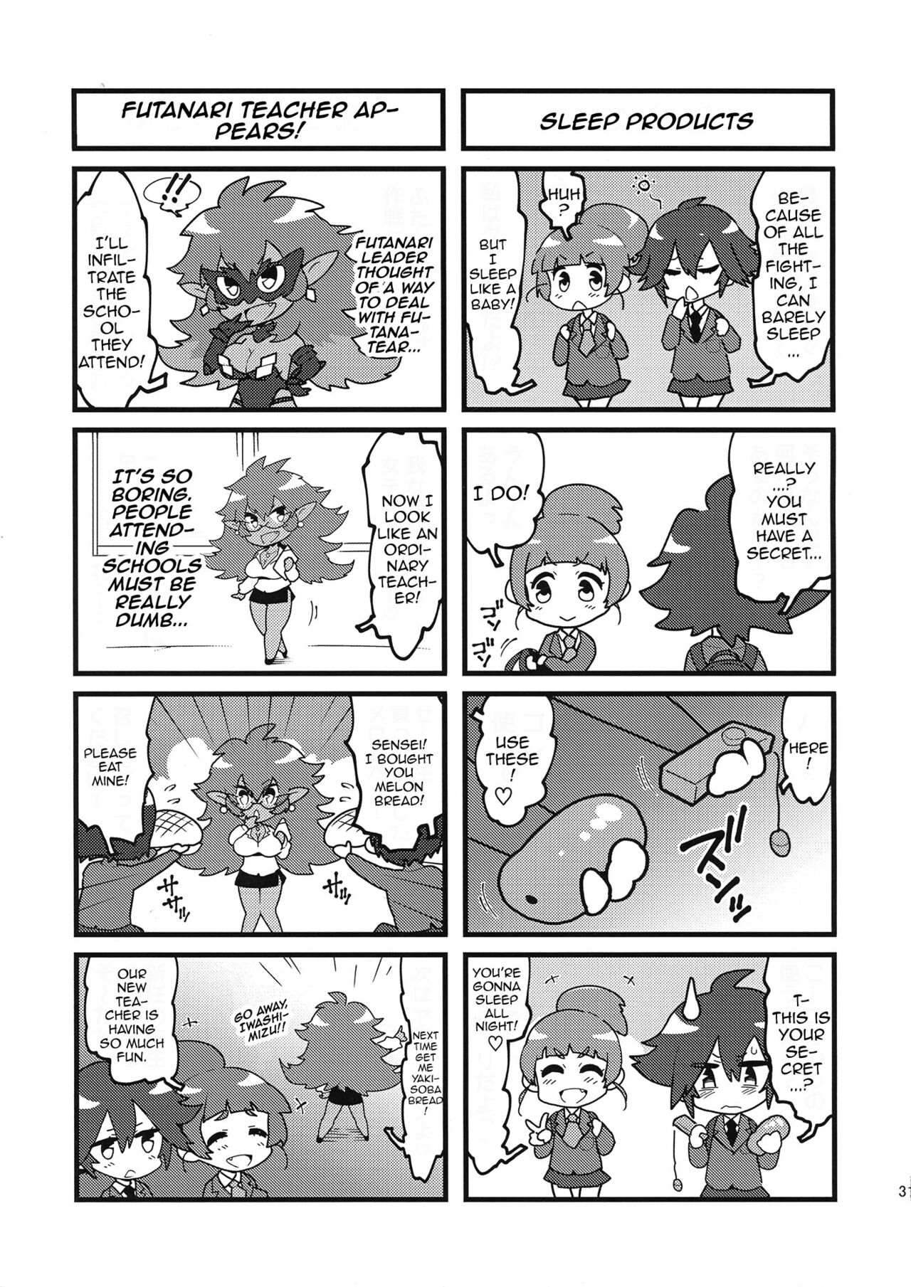 [NOTONE (Asakura Shimoichi)] Hijiri Sou no Otome FutanaTear - Saint Cross Maiden FutanaTear [English] {Doujins.com} Bildnummer 31