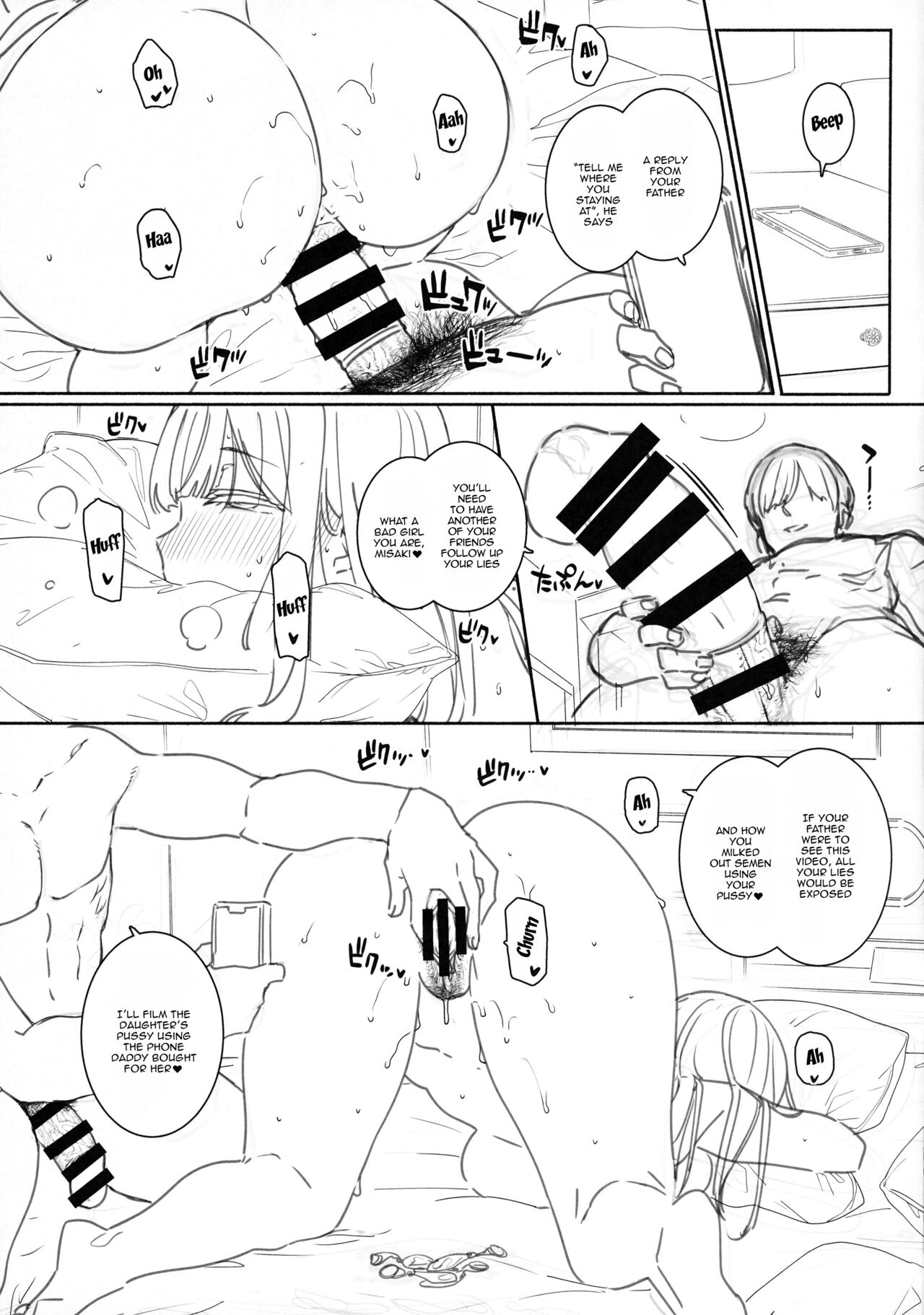 (C100) [Basutei Shower (Katsurai Yoshiaki)] Net de Shiriatta Osu no Pet Katou Misaki 01 | Becoming The Pet of a Man She Met Online [English] {Doujins.com} Bildnummer 17