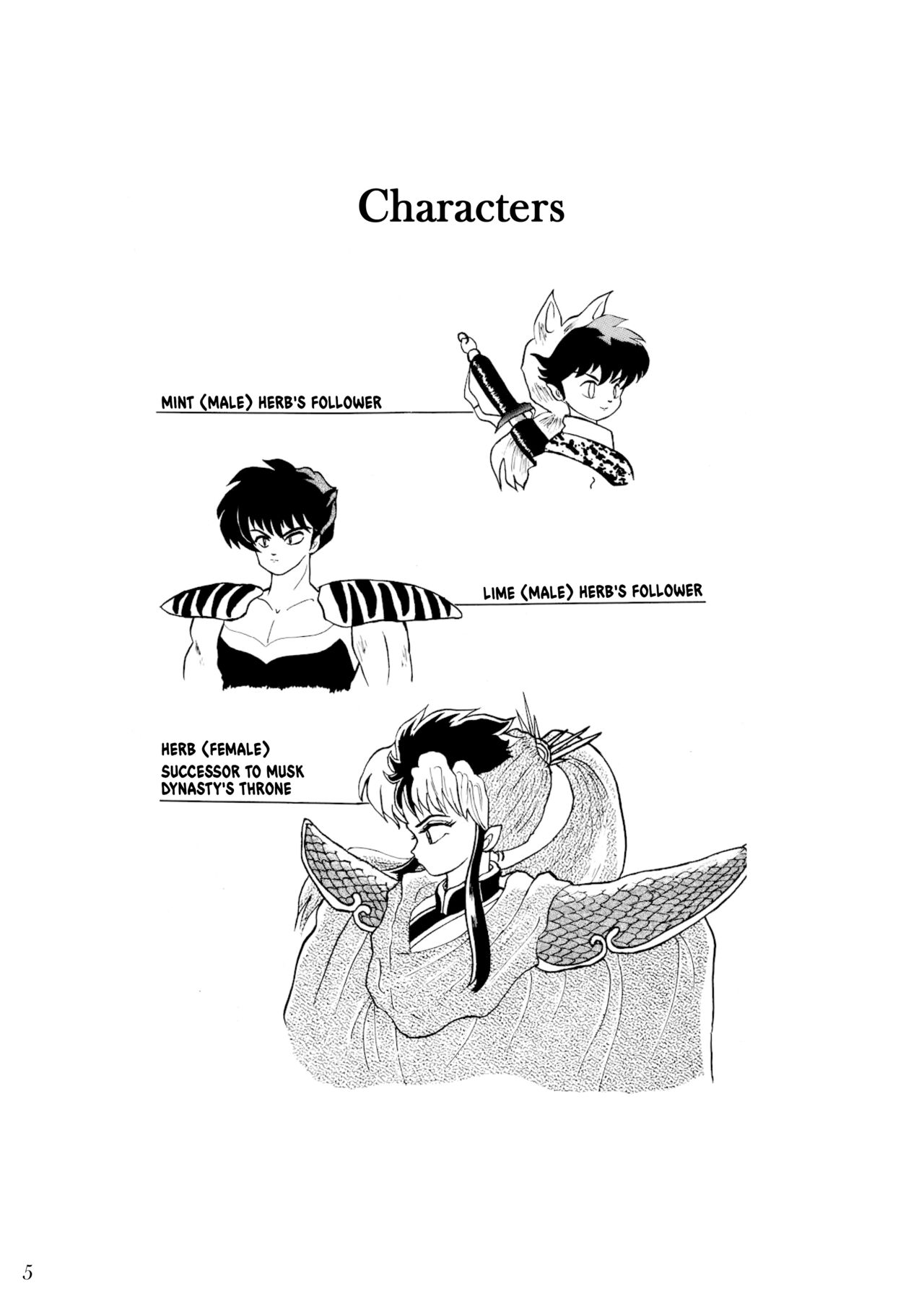 Moon Over the Mountain - Dark Zone (Ranma 1/2) [English] [Komori Translations] 图片编号 5