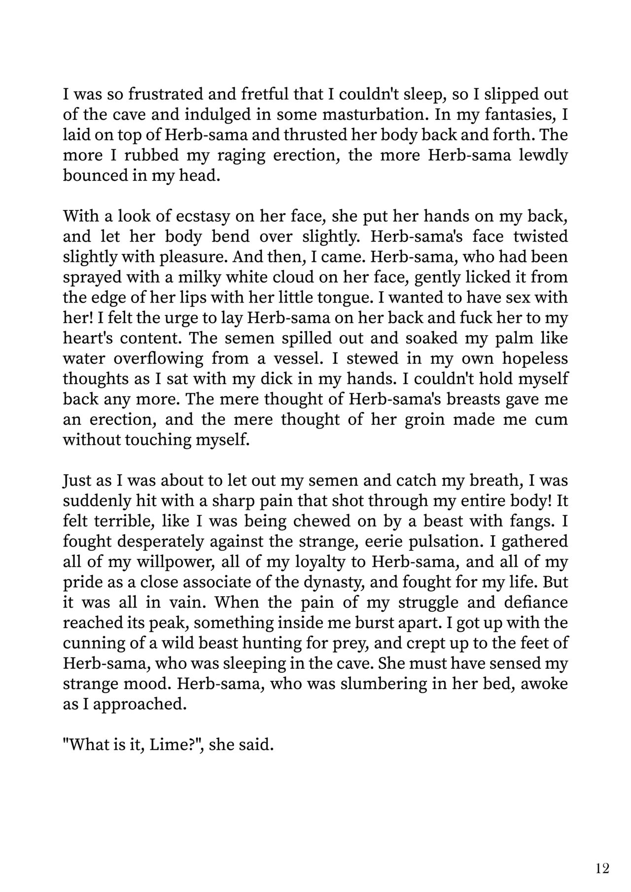 Moon Over the Mountain - Dark Zone (Ranma 1/2) [English] [Komori Translations] 图片编号 12