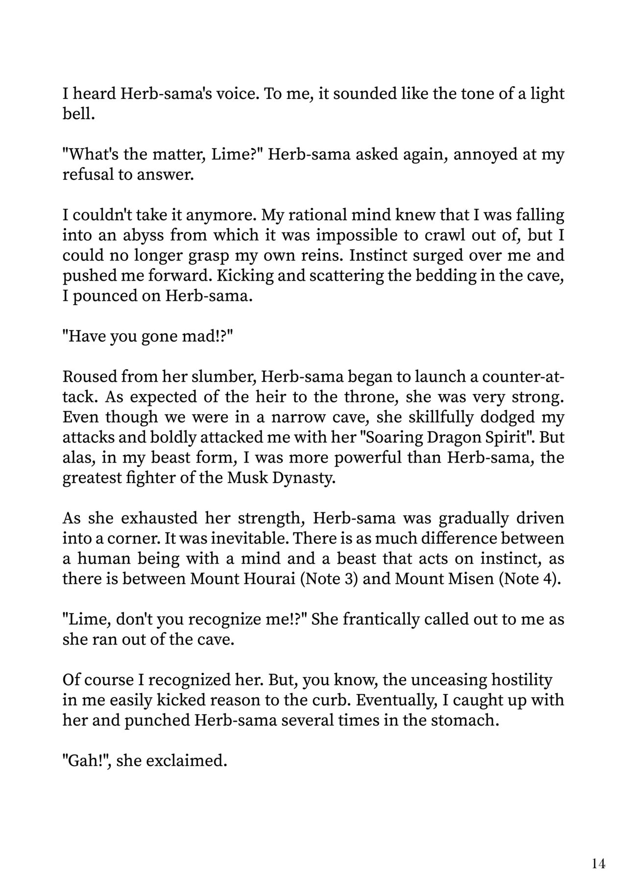 Moon Over the Mountain - Dark Zone (Ranma 1/2) [English] [Komori Translations] 图片编号 14