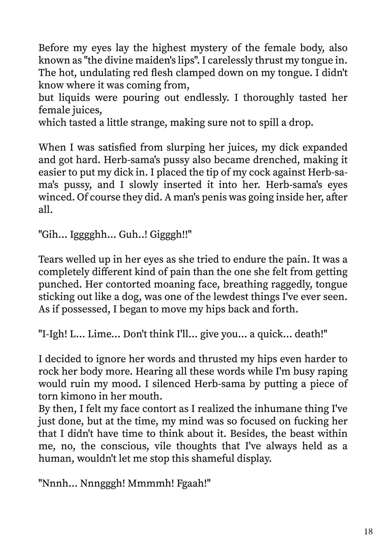 Moon Over the Mountain - Dark Zone (Ranma 1/2) [English] [Komori Translations] 图片编号 18