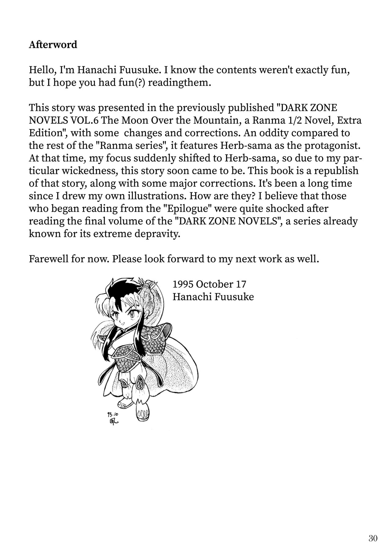 Moon Over the Mountain - Dark Zone (Ranma 1/2) [English] [Komori Translations] 图片编号 30