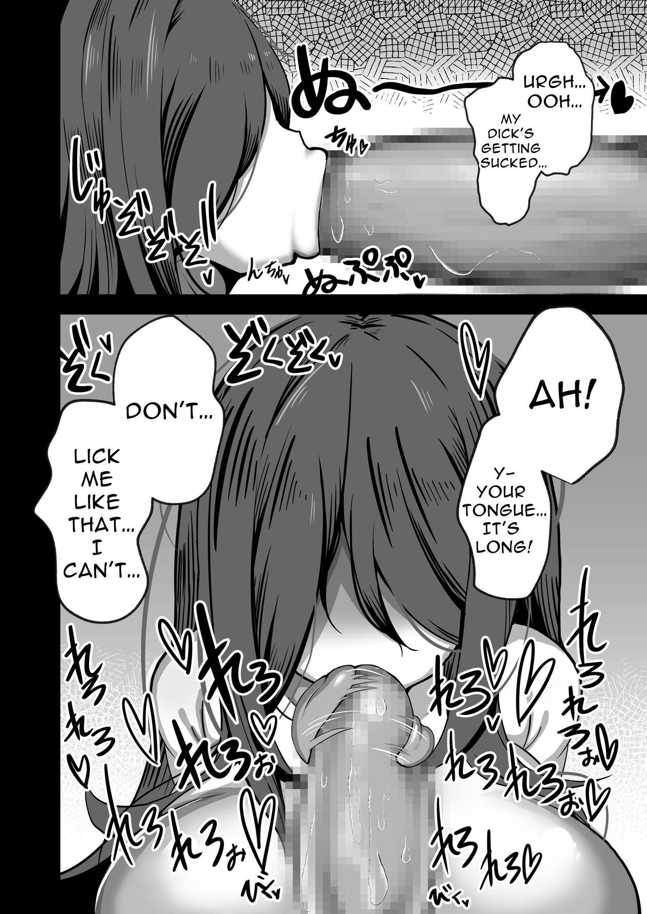 [Yakousei Fanclub] Eroi Yuurei ni (Seiteki ni) Osowareru Hanashi | A Story About Me Getting Attacked by a Ghost Sexually. [English] [Digital] 9eme image