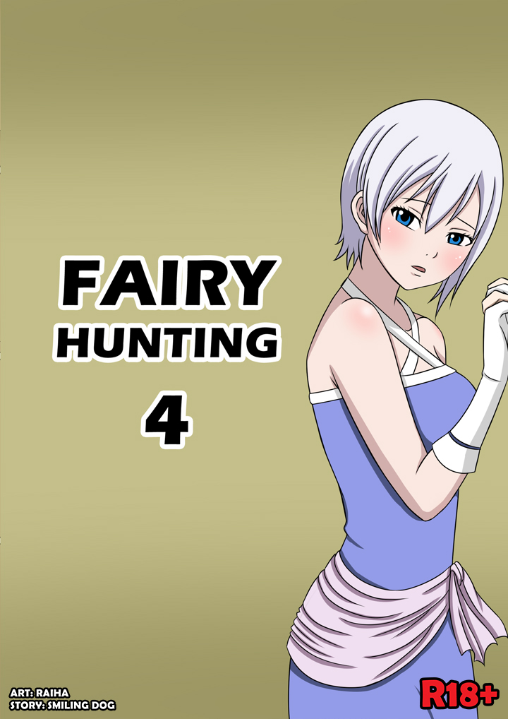 [Raiha] Fairy Hunting 4 (Fairy Tail) [Chinese] [心海汉化组] première image