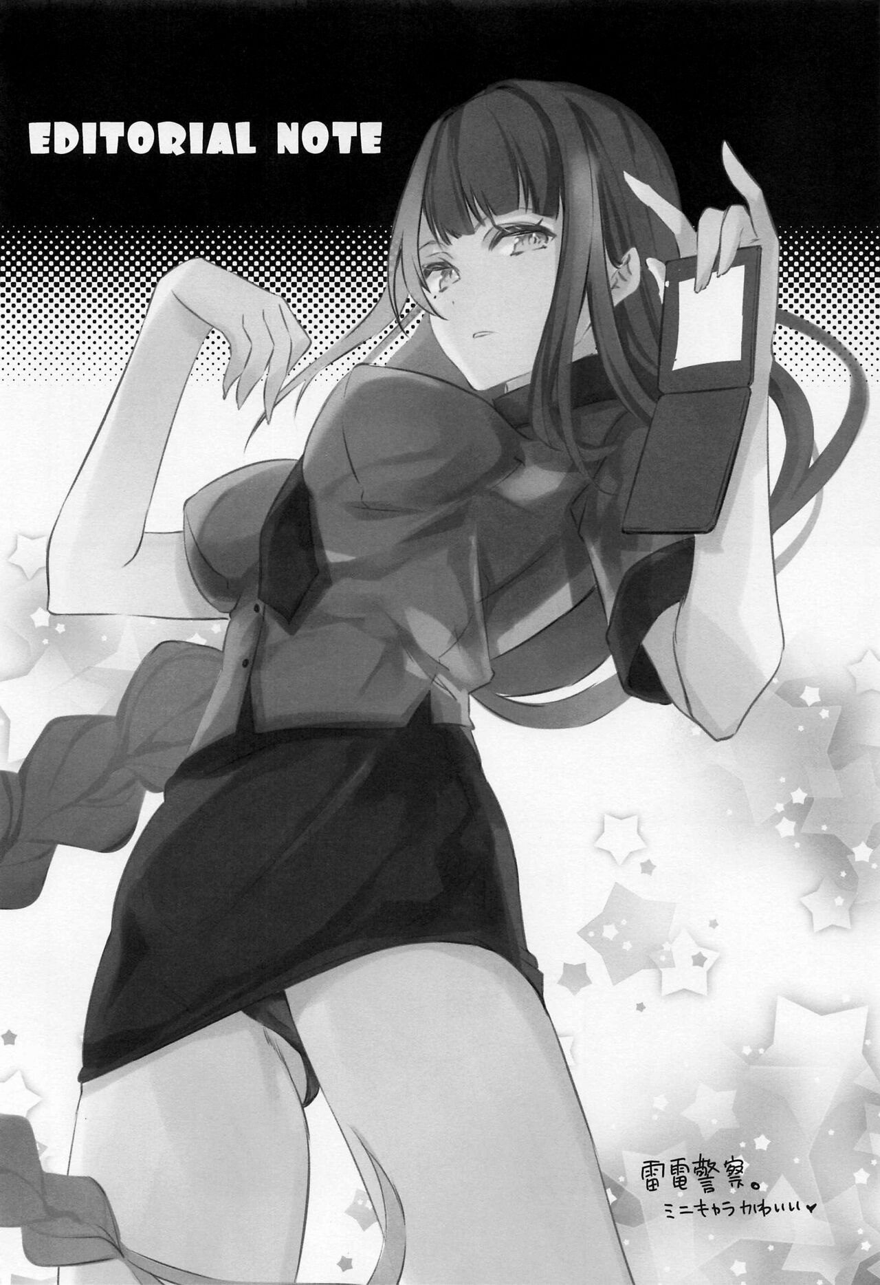 (CT39) [SANDAN (Kurun)] Raiden Shogun wa Yumegokochi | 라이덴 쇼군은 황홀한 기분 (Genshin Impact) [Korean] imagen número 15