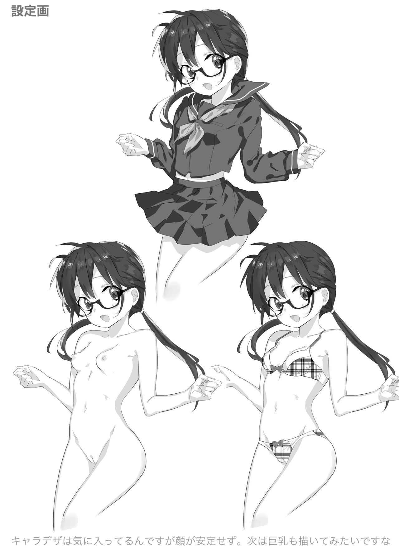 [Sugaraya (Sugara)] Kimochi Yosugite Yamerarenai! ~JC, Hajimete no Off-Pako~ [Chinese] image number 20