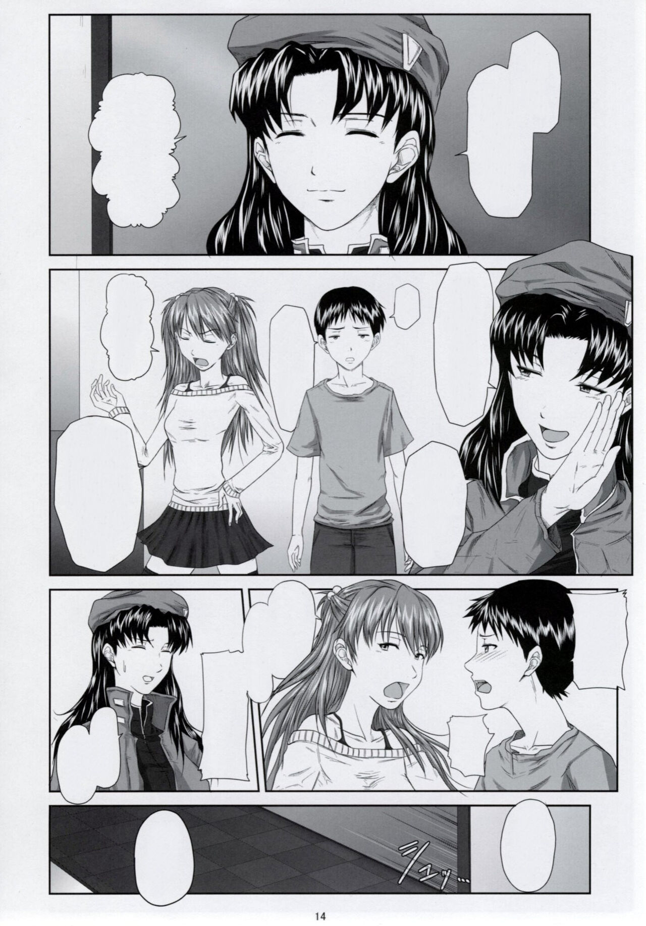 (C77) [Daiznosusume (Toyama Teiji, Saitou Kusuo)] We are (not) dolls. 2 (Rebuild of Evangelion) [Textless] numero di immagine  13