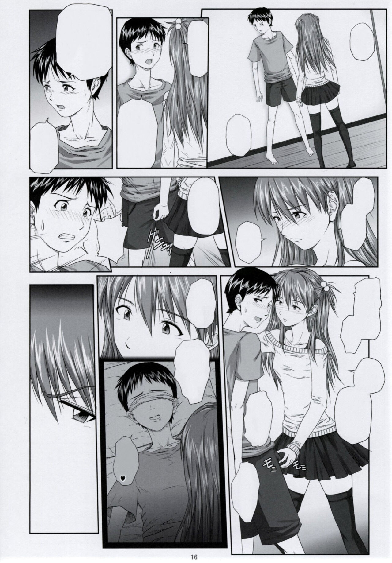 (C77) [Daiznosusume (Toyama Teiji, Saitou Kusuo)] We are (not) dolls. 2 (Rebuild of Evangelion) [Textless] numero di immagine  15