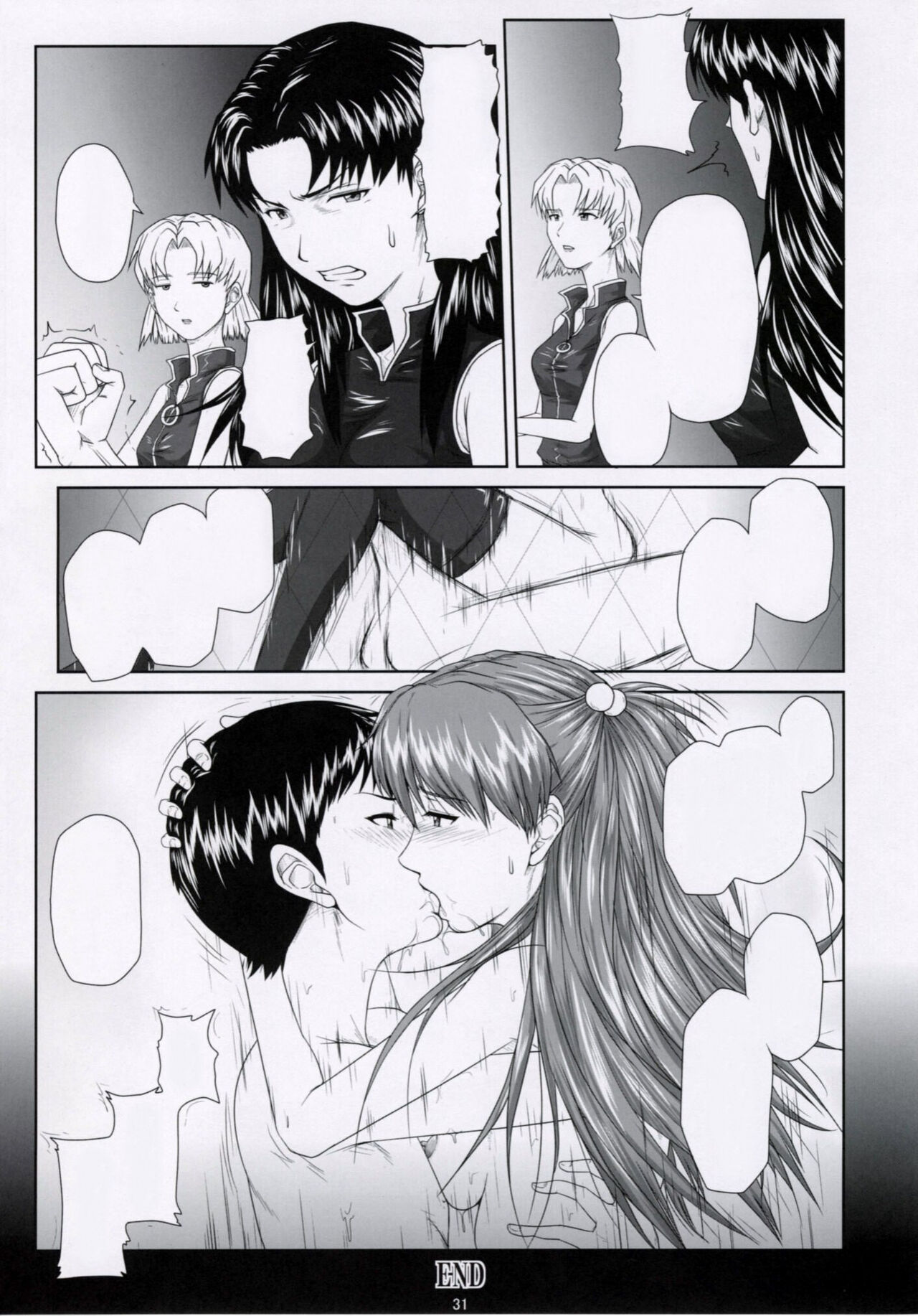 (C77) [Daiznosusume (Toyama Teiji, Saitou Kusuo)] We are (not) dolls. 2 (Rebuild of Evangelion) [Textless] numero di immagine  30