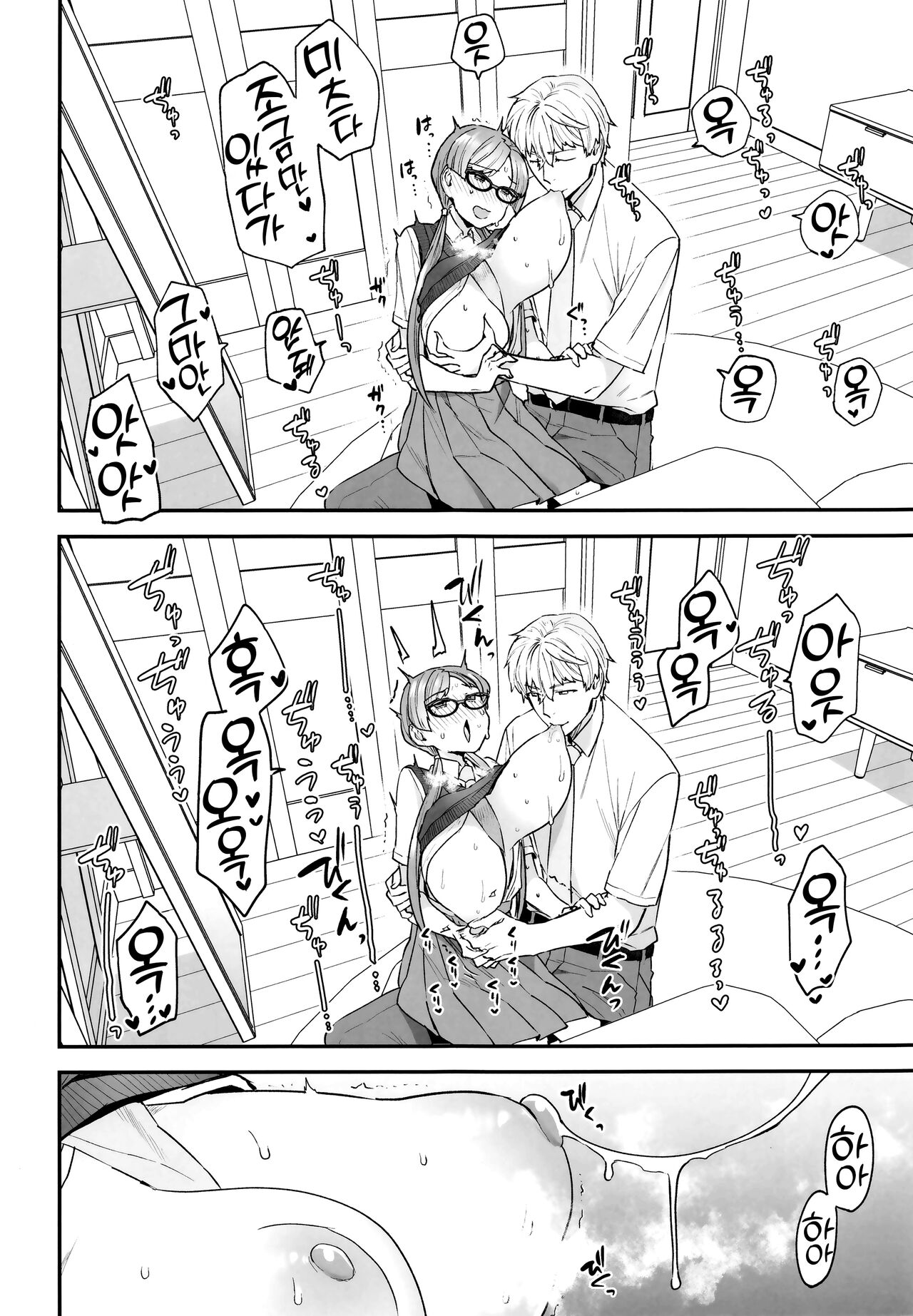 (C100) [Sayonara Hornet (Yoshiragi)] Iinchou to Mitsuda-kun | 위원장과 미츠다 군 [Korean] [Team Edge] image number 8