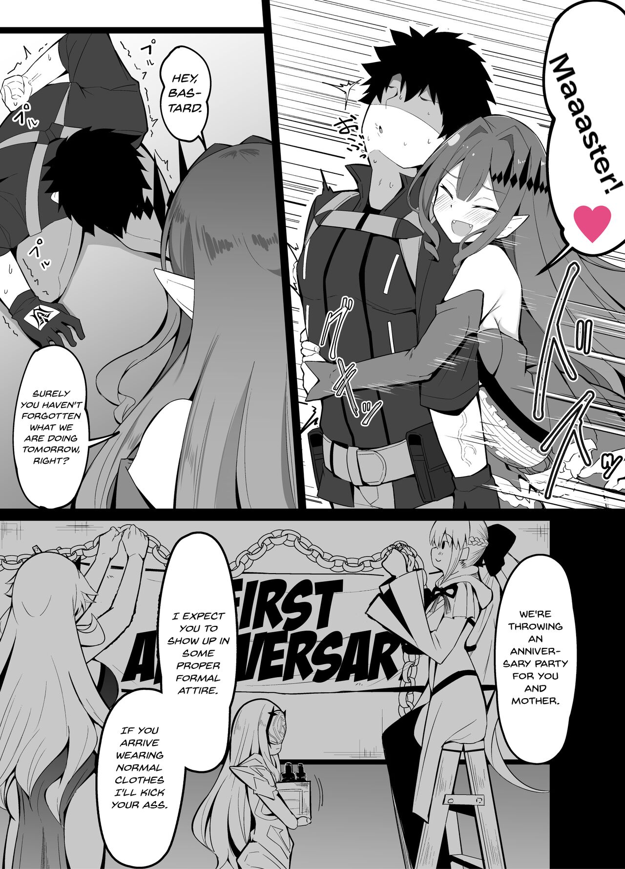 [Corundum] Master no Furete wa Ikenai Bubun o Ijitte shimau Baobhan Sith | Baobhan Sith meddles with her master's privacy (Fate/Grand Order) [English] [MYCLEANINGISSHIT] Bildnummer 1