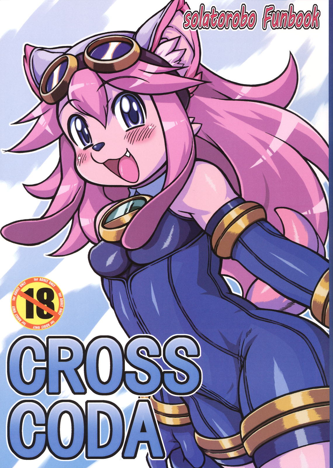 (Fur-st 3) [Mayoineko (Various)] CROSS CODA (Solatorobo) [Spanish] [Neko Yuri] Bildnummer 1