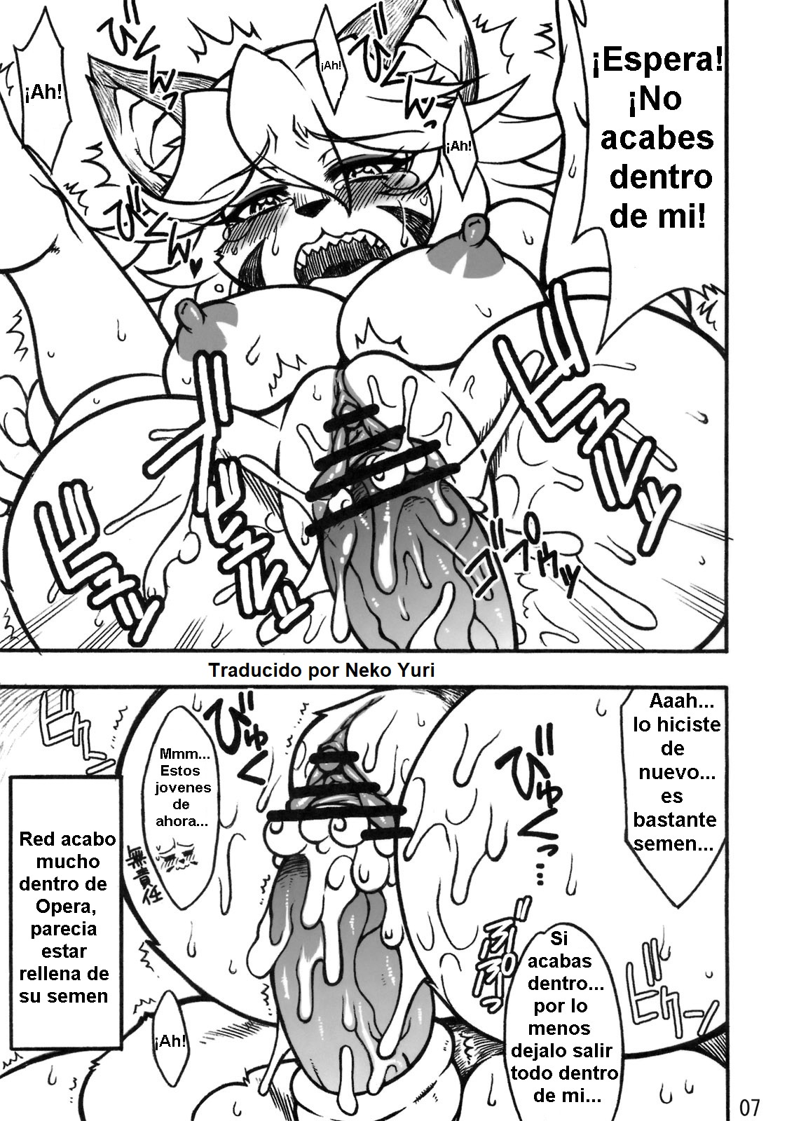 (Fur-st 3) [Mayoineko (Various)] CROSS CODA (Solatorobo) [Spanish] [Neko Yuri] Bildnummer 6