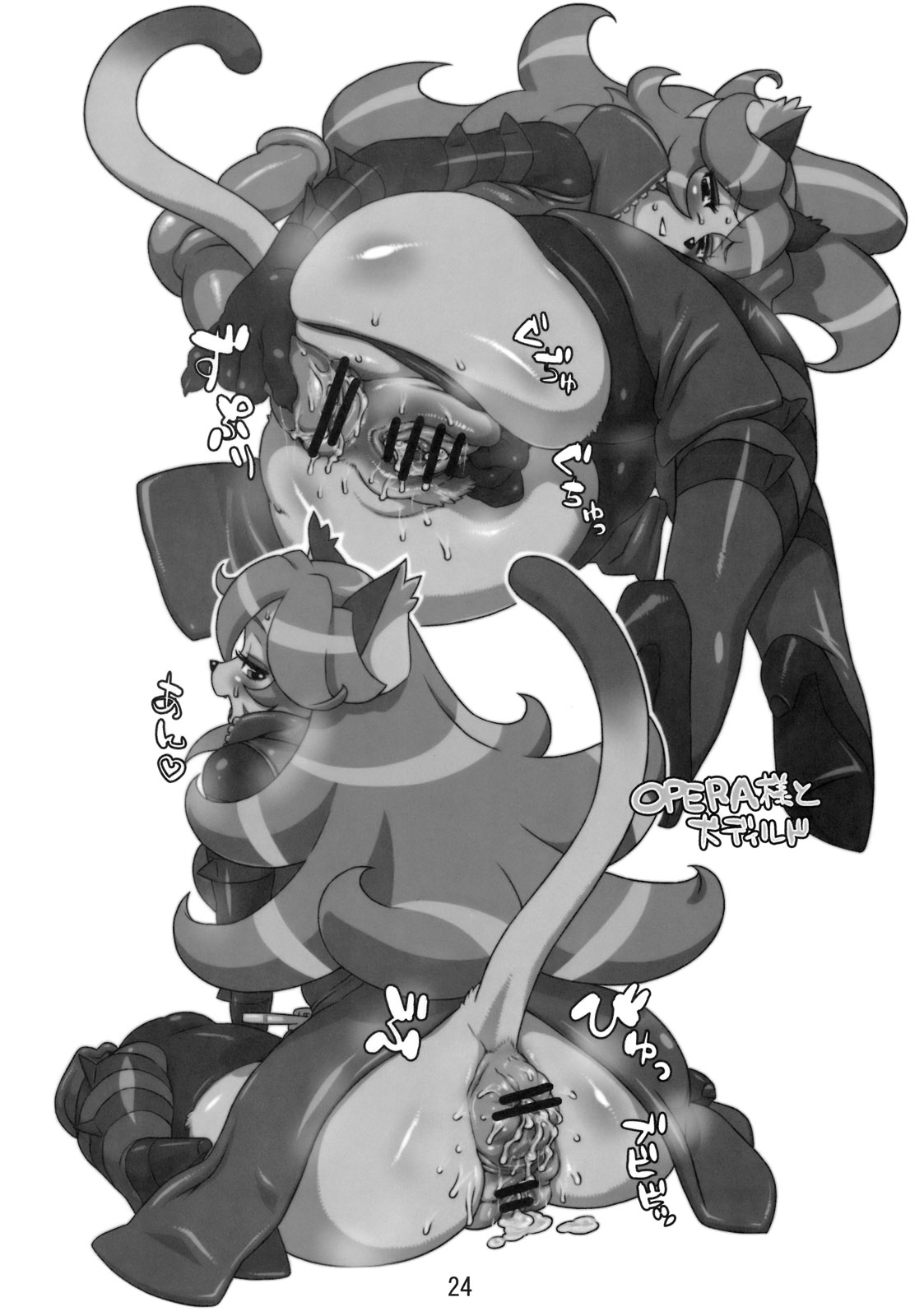 (Fur-st 3) [Mayoineko (Various)] CROSS CODA (Solatorobo) [Spanish] [Neko Yuri] Bildnummer 23