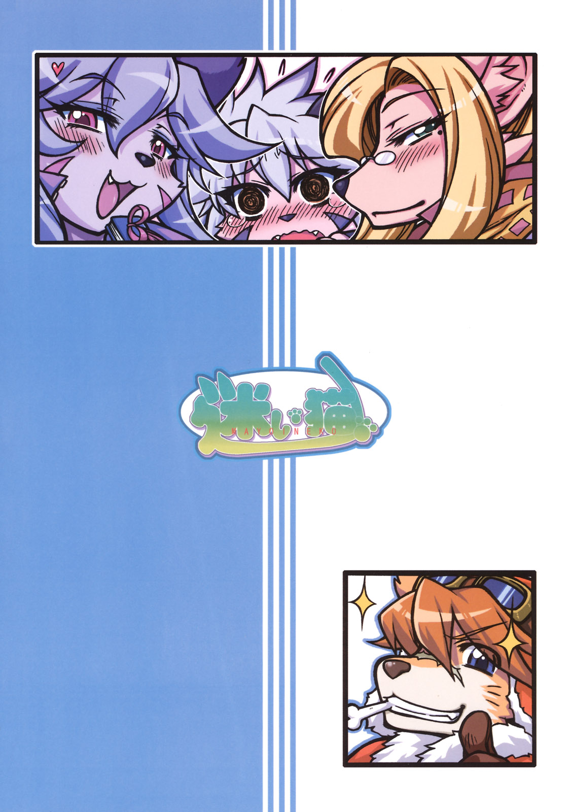 (Fur-st 3) [Mayoineko (Various)] CROSS CODA (Solatorobo) [Spanish] [Neko Yuri] Bildnummer 38
