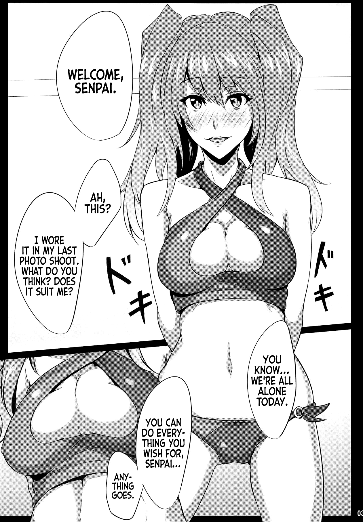 (C86) [merveille (Rumina)] ULTRA SUPLEX LOVE HOLD (Persona 4) [English] [Usr32] 이미지 번호 2