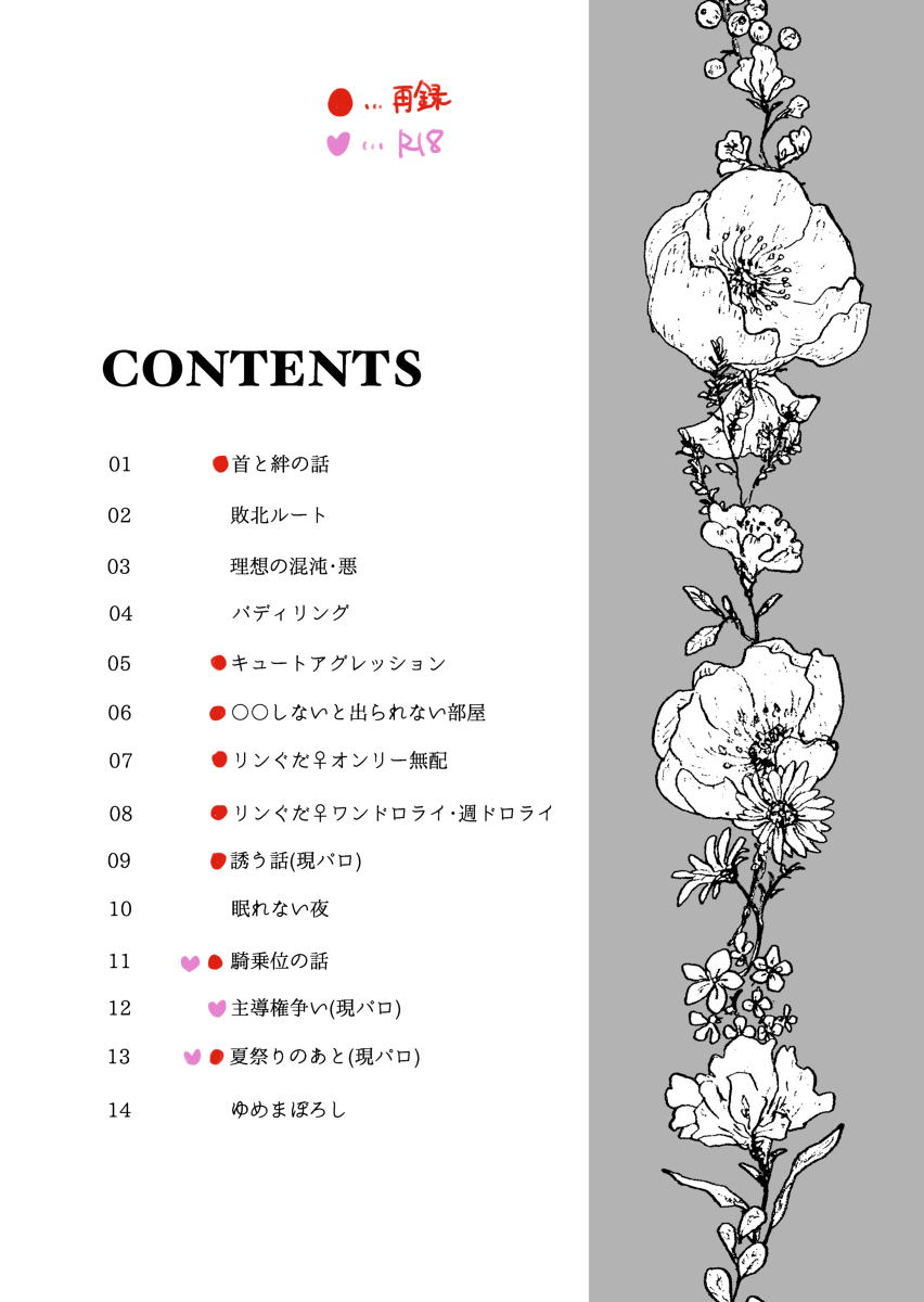 [lms)Awase]]Hazama no futari[ fate grand order )sa mple Bildnummer 2