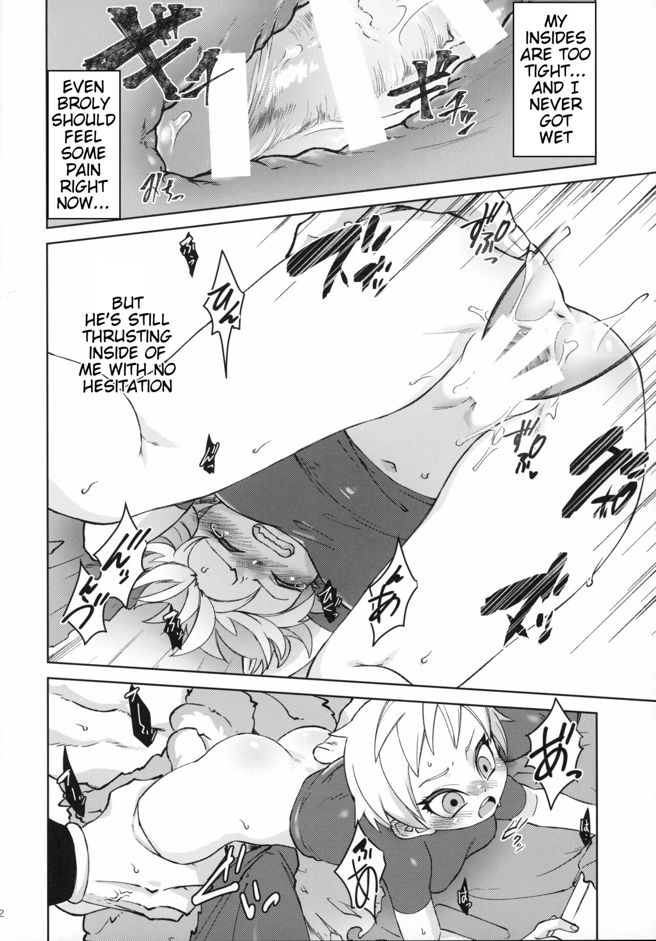 (SPARK14) [Shigureya (Gure)] Tsukiyo ni Kawaku | Thirst on a Moonlit Night (Dragon Ball Super) [English] 图片编号 21