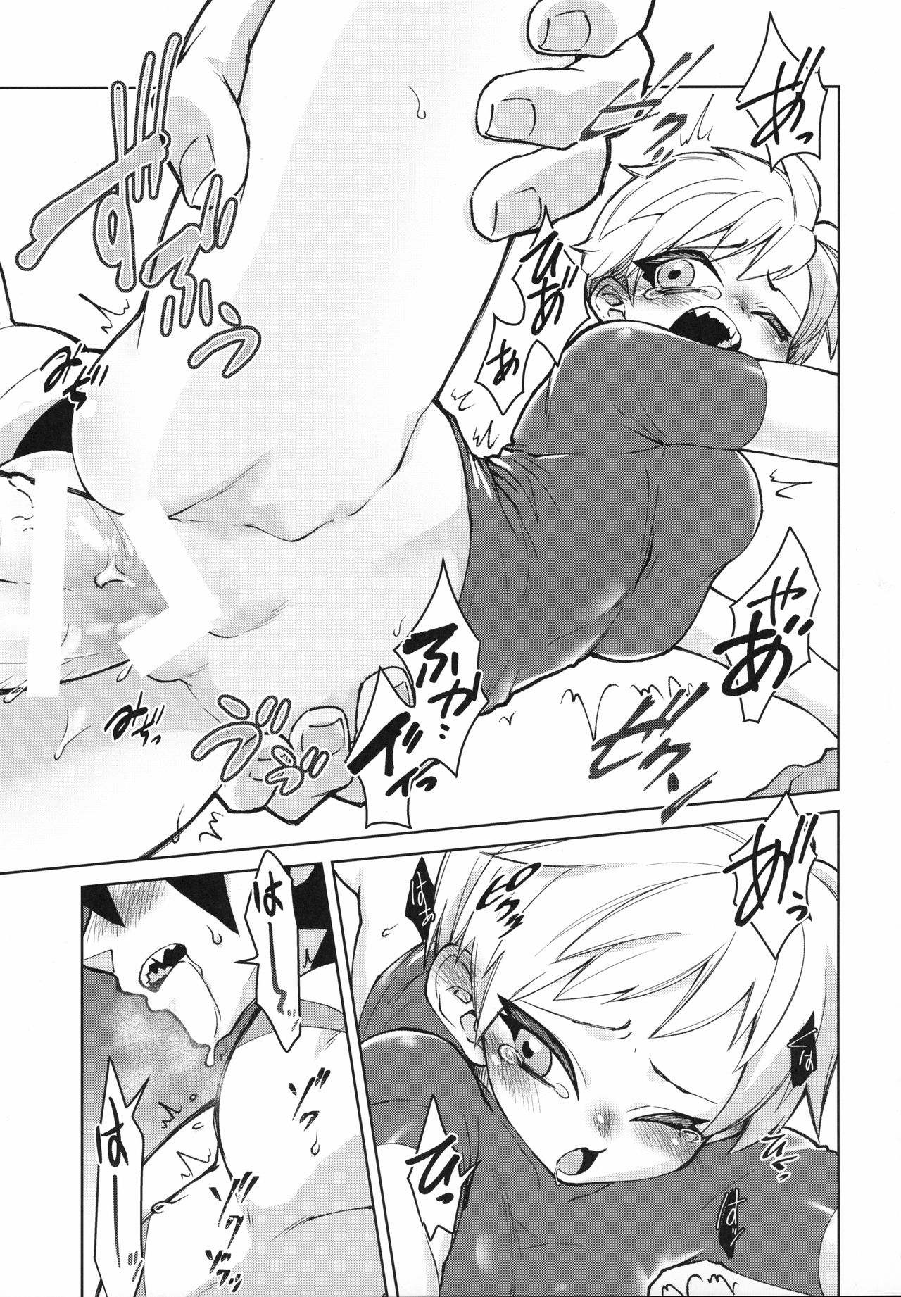 (SPARK14) [Shigureya (Gure)] Tsukiyo ni Kawaku | Thirst on a Moonlit Night (Dragon Ball Super) [English] 图片编号 22