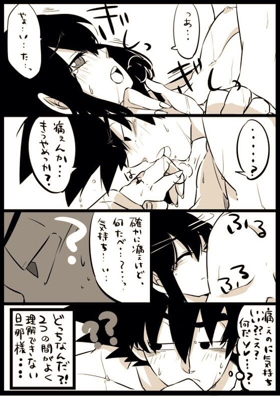 Goku x chichi short story numero di immagine  5