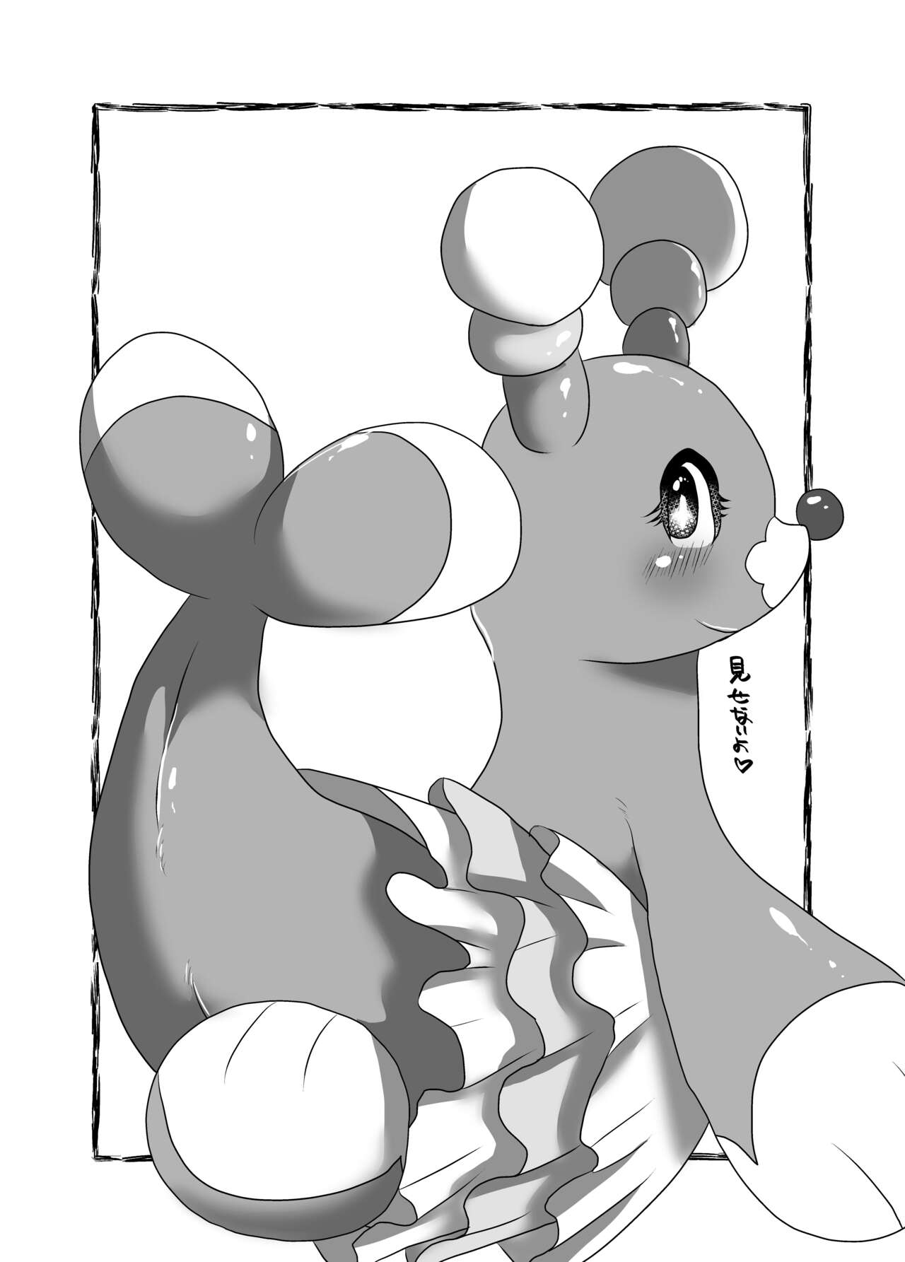 [Belphegor no 39 (Yu-ya)] Renamari (Digimon, Pokémon) [Digital] 8eme image